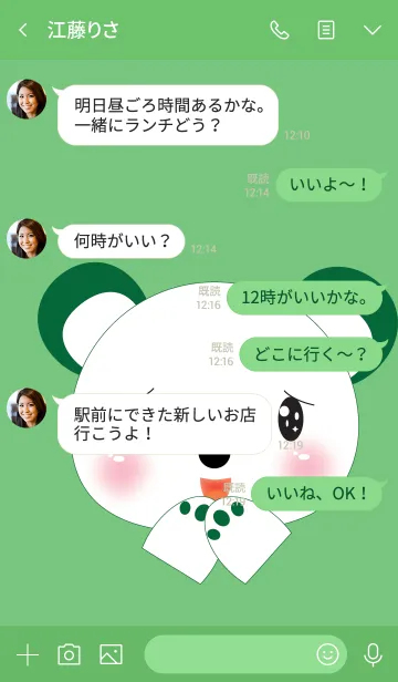 [LINE着せ替え] Simple cute bear theme v.13 (JP)の画像4