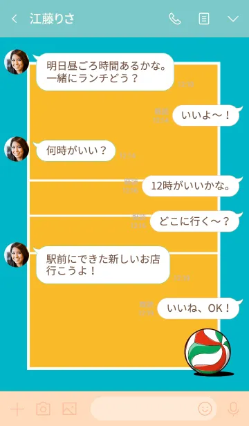 [LINE着せ替え] バレーボール応援の画像4