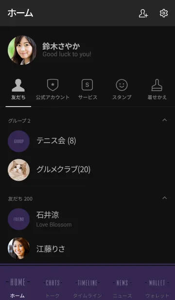 [LINE着せ替え] ブラックコーデ*パープルの画像2