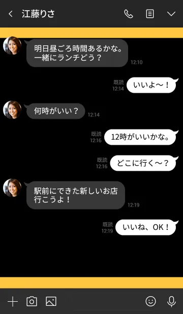 [LINE着せ替え] シンプル ブラック＆オレンジ No.4-2の画像4