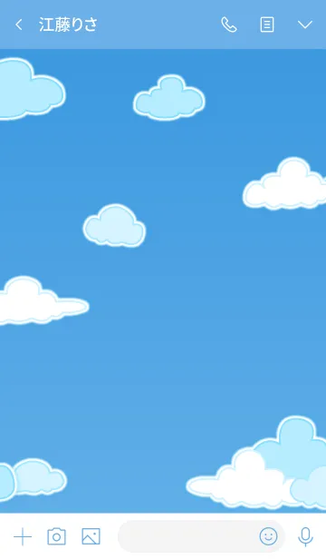 [LINE着せ替え] My Blue Sky！ (BL V.1)の画像3