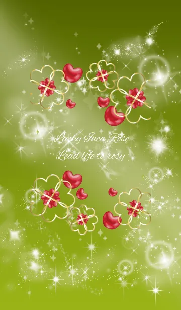 [LINE着せ替え] 黄緑 : 人生を薔薇色に インカローズの画像1