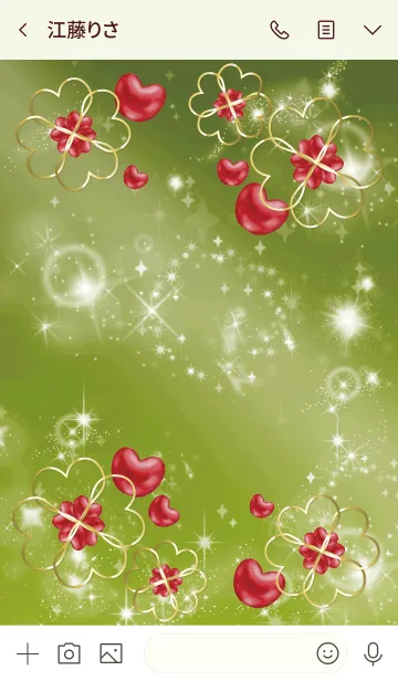 [LINE着せ替え] 黄緑 : 人生を薔薇色に インカローズの画像3