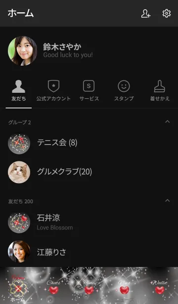 [LINE着せ替え] 黒とピンク : 人生を薔薇色に インカローズの画像2