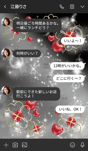 [LINE着せ替え] 黒とピンク : 人生を薔薇色に インカローズの画像4