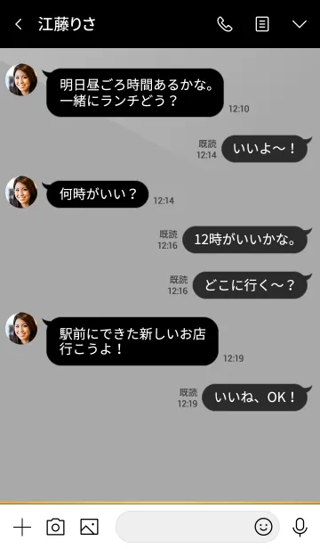 [LINE着せ替え] Special Color Dark Grayの画像4