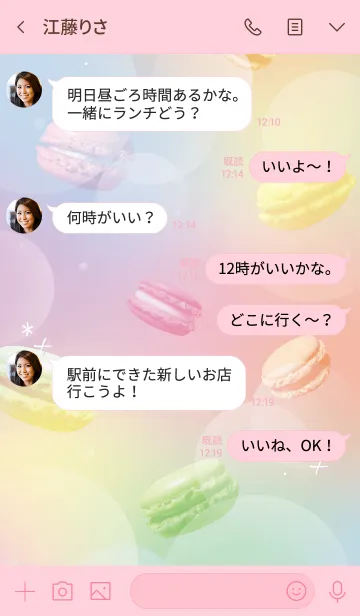 [LINE着せ替え] Colorful Macaron +*#水彩タッチの画像4