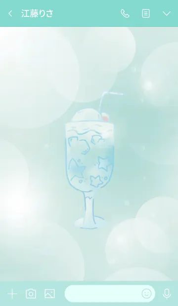 [LINE着せ替え] 真冬のソーダ。#イラストの画像3