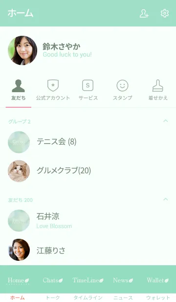 [LINE着せ替え] Natural Green -MEKYM-の画像2