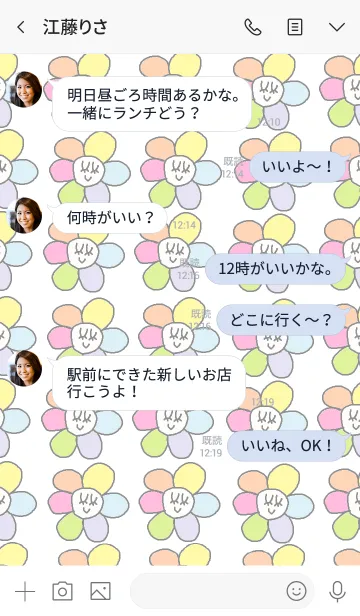 [LINE着せ替え] Happy colorful flower theme 2の画像4