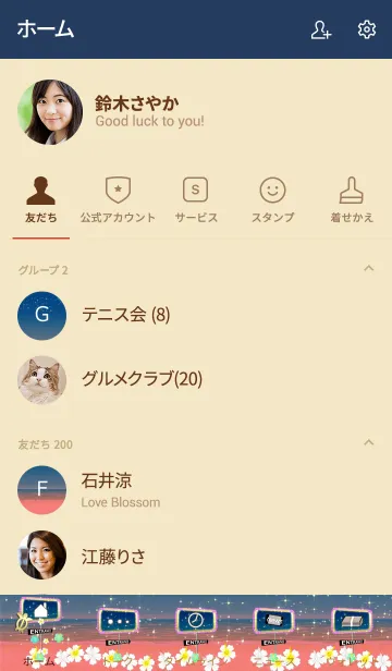 [LINE着せ替え] ハワイ＊ALOHA+78の画像2