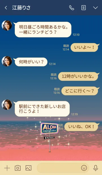 [LINE着せ替え] ハワイ＊ALOHA+78の画像4