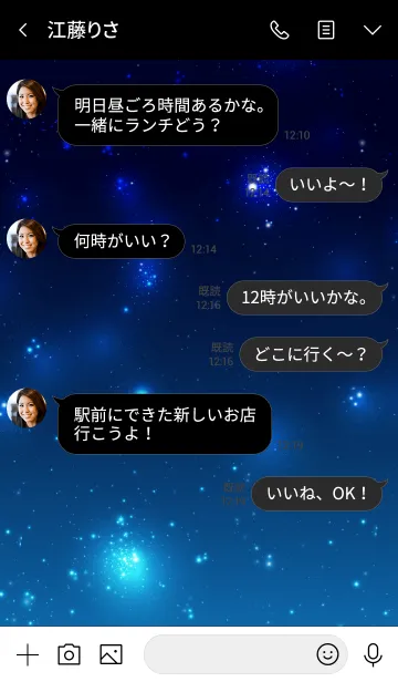 [LINE着せ替え] universe blue 15 -MEKYM-の画像4