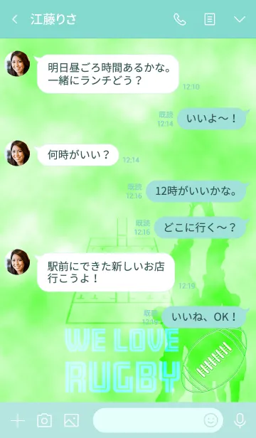 [LINE着せ替え] We love RUGBY_Greenの画像4