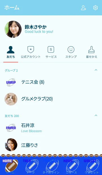 [LINE着せ替え] We love RUGBY_Blueの画像2