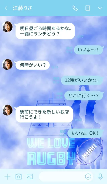 [LINE着せ替え] We love RUGBY_Blueの画像4