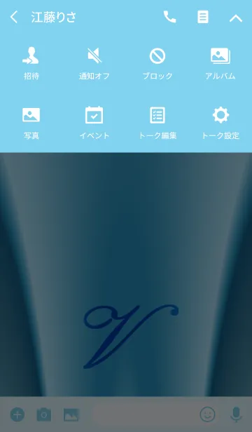 [LINE着せ替え] -V- Blueの画像4