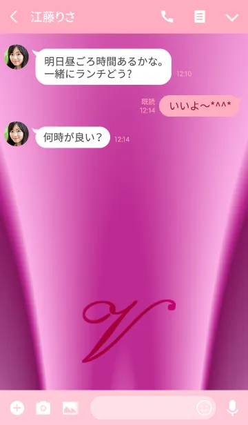 [LINE着せ替え] -V- Pinkの画像3