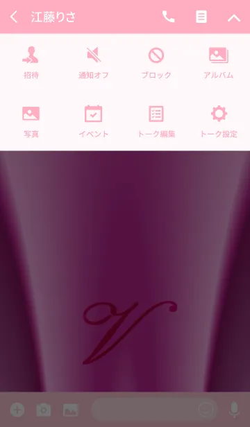 [LINE着せ替え] -V- Pinkの画像4