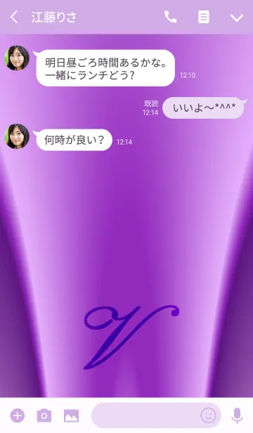 [LINE着せ替え] -V- Purpleの画像3