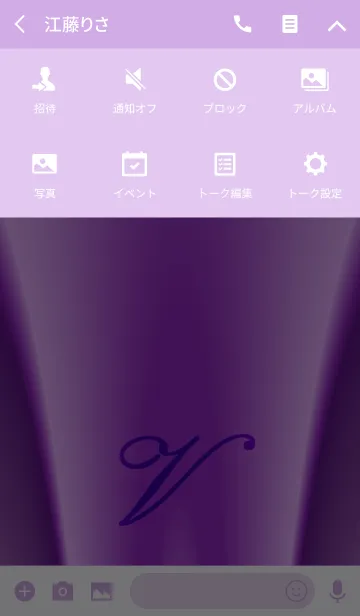 [LINE着せ替え] -V- Purpleの画像4