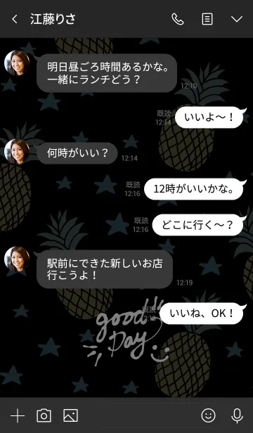 [LINE着せ替え] スマイル・パイナップル・星-黒24-の画像4