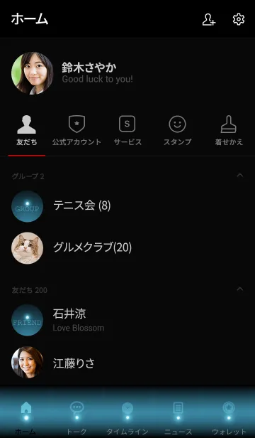 [LINE着せ替え] MY BLUE ICON THEME -MEKYM-の画像2