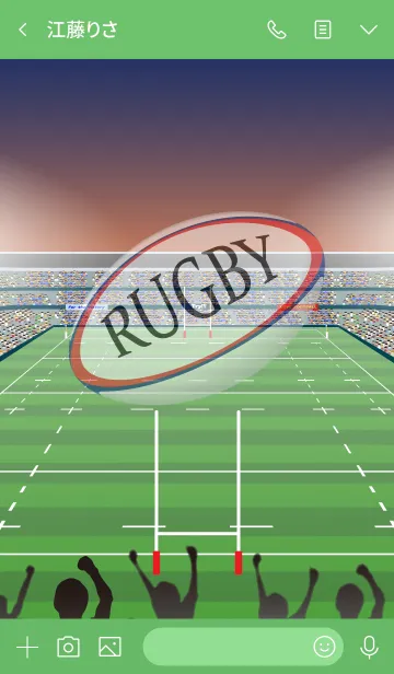 [LINE着せ替え] Love Rugby！の画像3