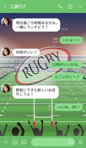 [LINE着せ替え] Love Rugby！の画像4