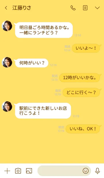 [LINE着せ替え] Love Yellow Theme v.2 (jp)の画像4