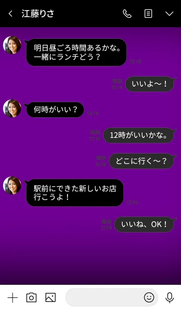 [LINE着せ替え] Violet purple and Black (jp)の画像4