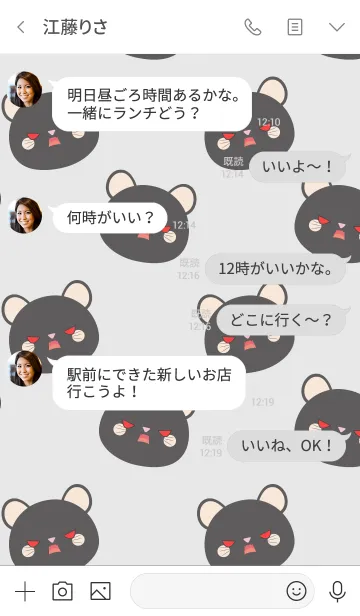 [LINE着せ替え] Love Simple Black Mouse Theme (jp)の画像4