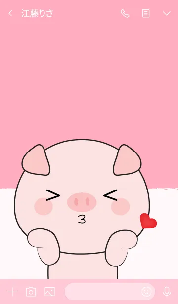 [LINE着せ替え] In Love pig (jp)の画像3