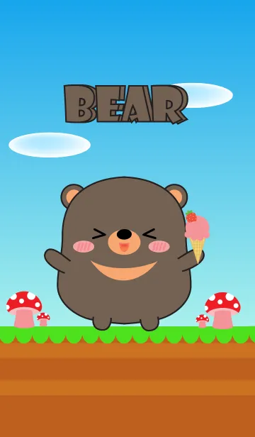 [LINE着せ替え] Love So Cool Brown Bear Theme (jp)の画像1