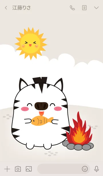 [LINE着せ替え] So Cute Zebra (jp)の画像3