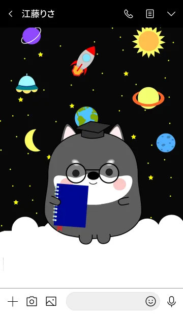 [LINE着せ替え] Cute Black Shiba Inu In Galaxy (jp)の画像3