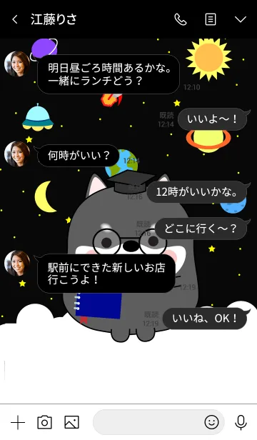 [LINE着せ替え] Cute Black Shiba Inu In Galaxy (jp)の画像4