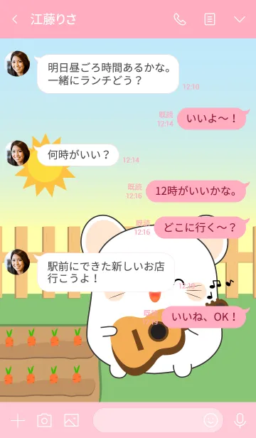 [LINE着せ替え] So Cute Fat white mouse Theme (jp)の画像4