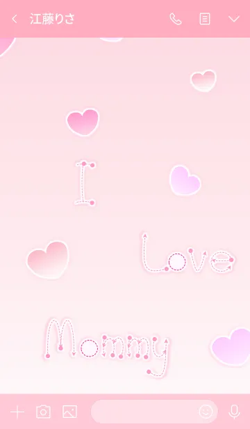 [LINE着せ替え] I Love Mommy！ (Pink Ver.4)の画像3