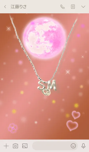 [LINE着せ替え] イニシャル S＆M （ピンクゴールド）の画像3