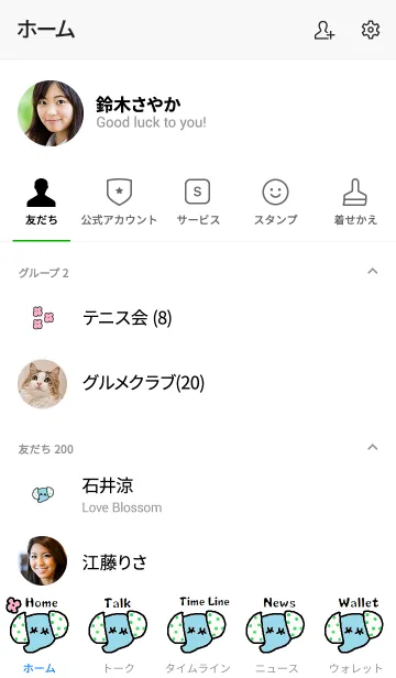 [LINE着せ替え] dot Elephant themeの画像2