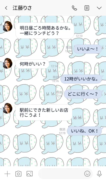 [LINE着せ替え] dot Elephant themeの画像4