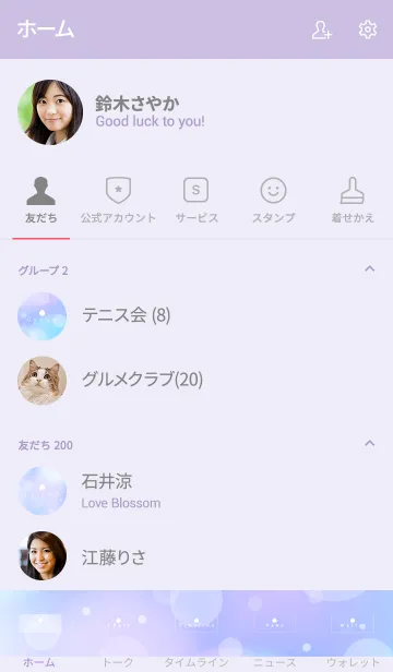 [LINE着せ替え] Sea Bathing -MEKYM-の画像2