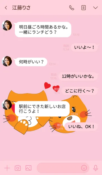 [LINE着せ替え] Simple cute cat theme v.3 (JP)の画像4