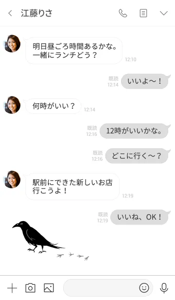 [LINE着せ替え] シンプルなカラス・ワンポイントの画像4