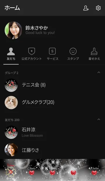 [LINE着せ替え] 黒と白 : 人生を薔薇色に インカローズの画像2