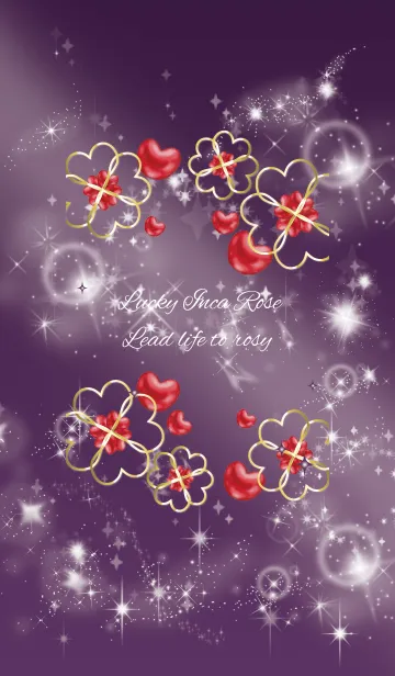 [LINE着せ替え] 紫 : 人生を薔薇色に インカローズの画像1