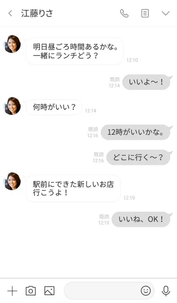 [LINE着せ替え] 「尾家」用。シンプル脱力の画像4