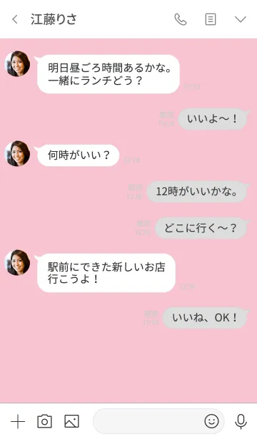 [LINE着せ替え] シンプル（white pink)V.362の画像4