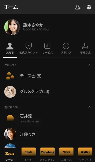 [LINE着せ替え] シンプル オレンジと黒 ロゴ無し No.6-4の画像2